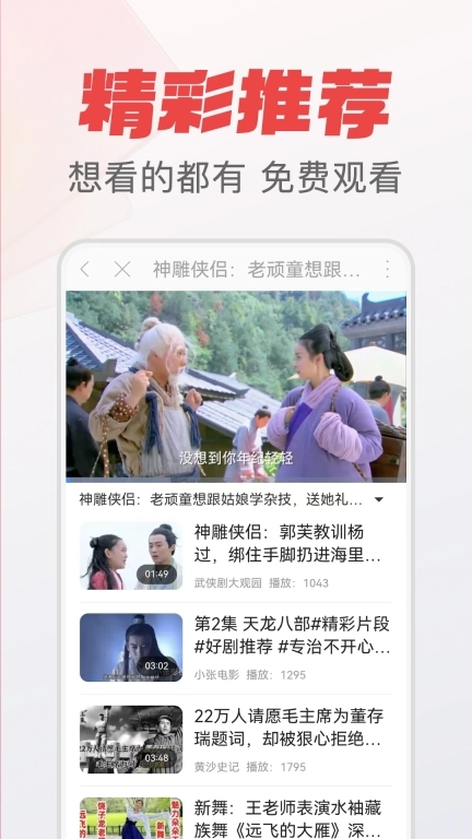 拾光极速版