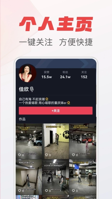 拾光极速版