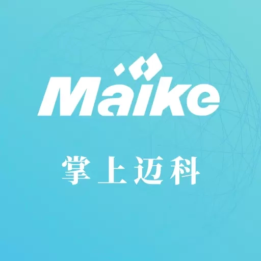 掌上迈科
