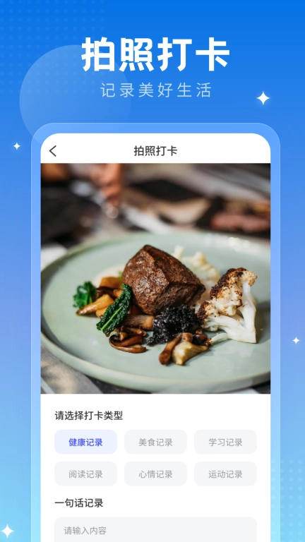 旧忆相机