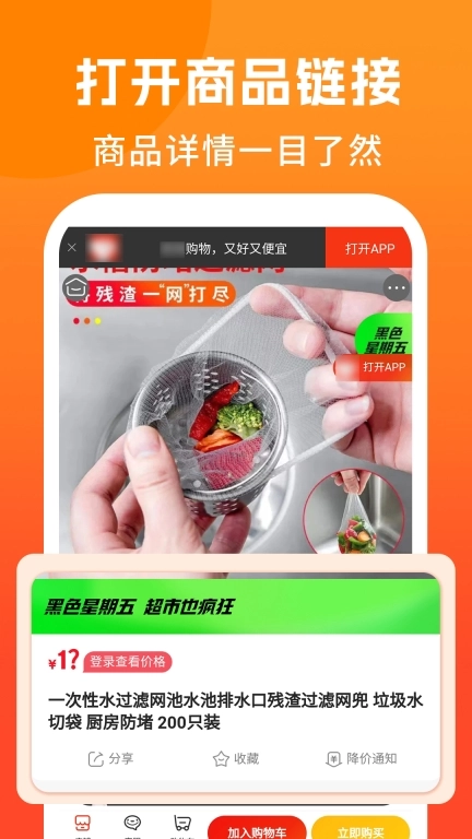 又好又便宜