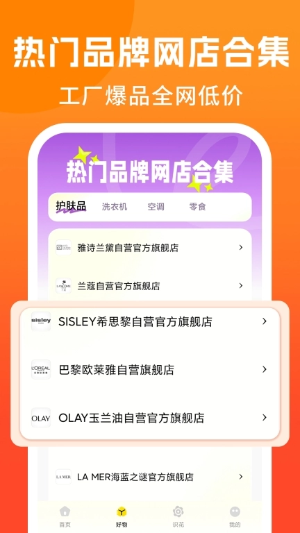 又好又便宜