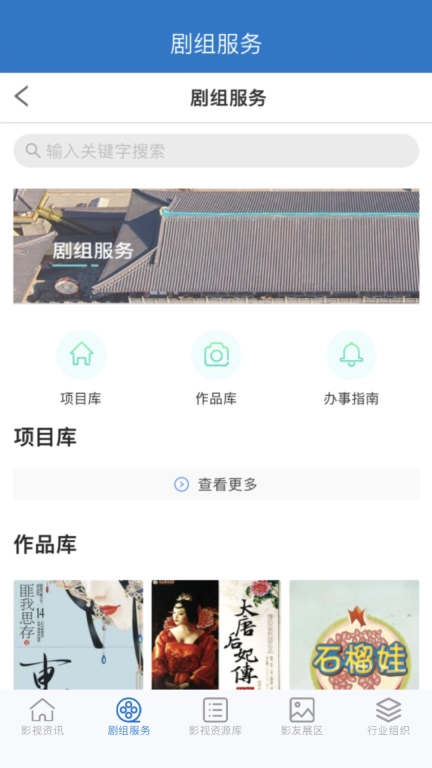 长江影视