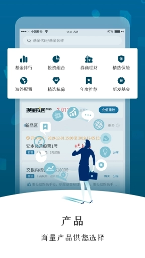 奕丰理财师