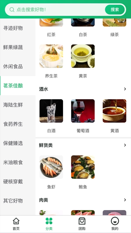 寻迹拾光