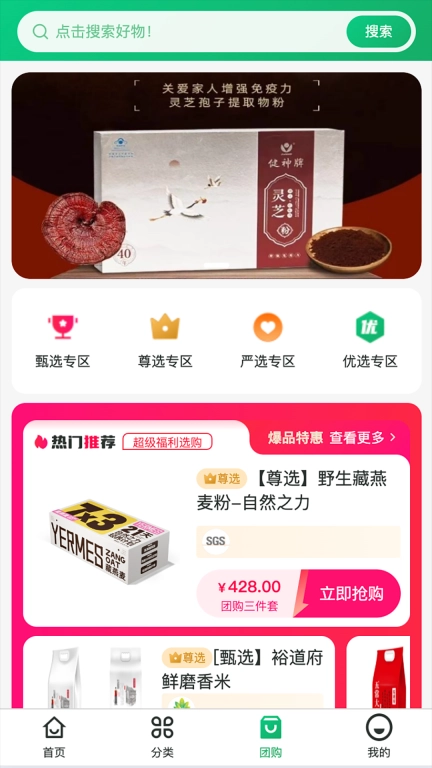 寻迹拾光