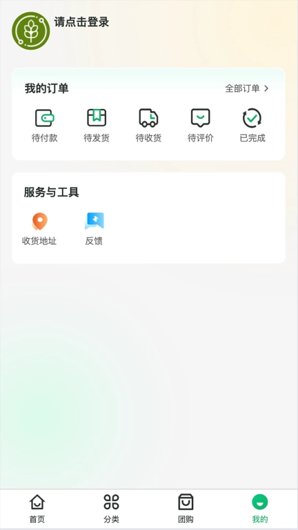 寻迹拾光