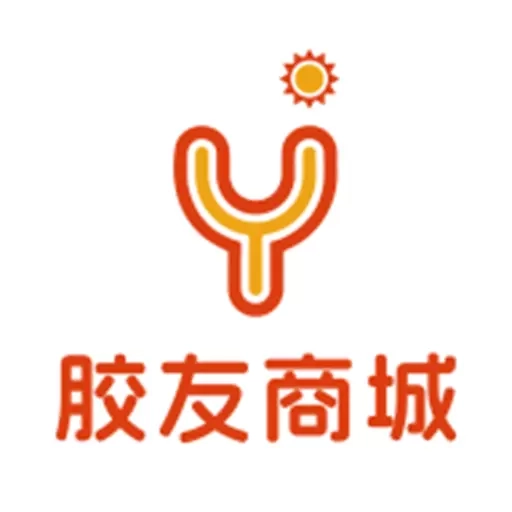 胶友商城