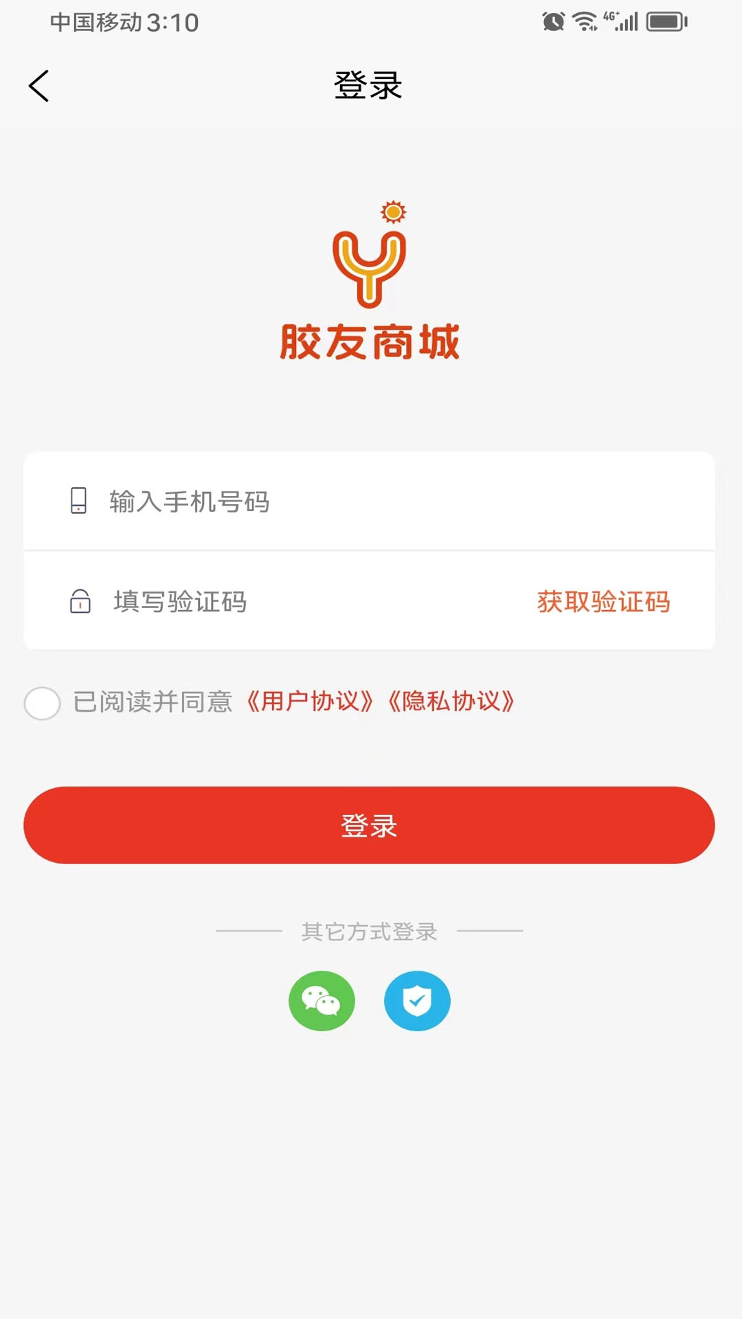 胶友商城