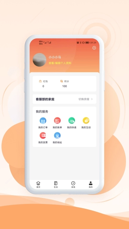 金泰生活
