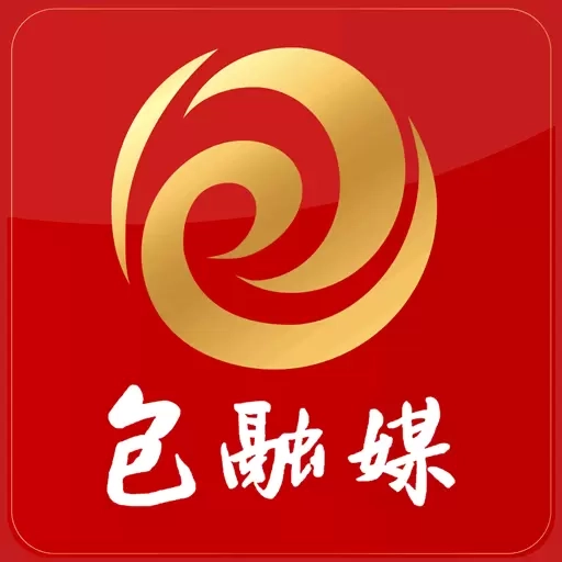 包融媒