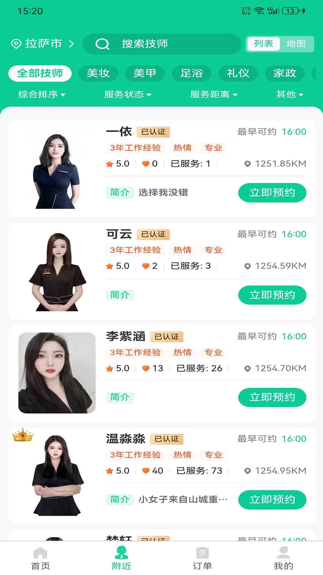 三蜗牛