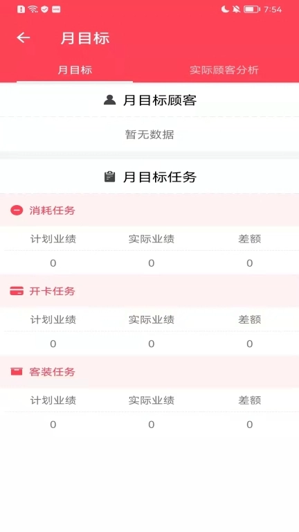美业汇