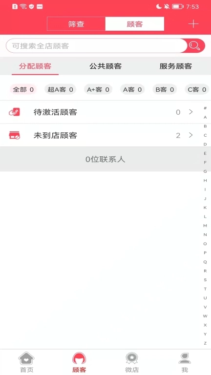 美业汇
