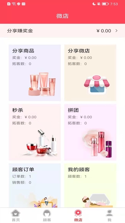 美业汇