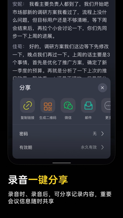 iFLYBUDS