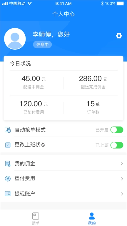 天点跑得快