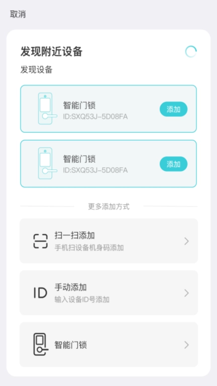 金点智能