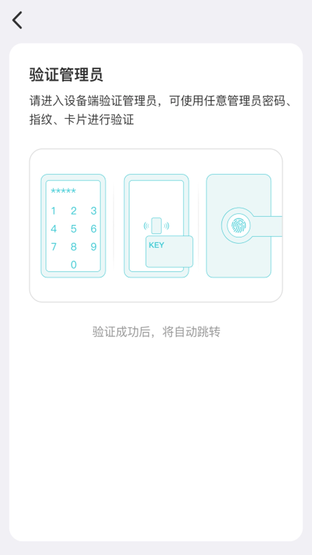金点智能