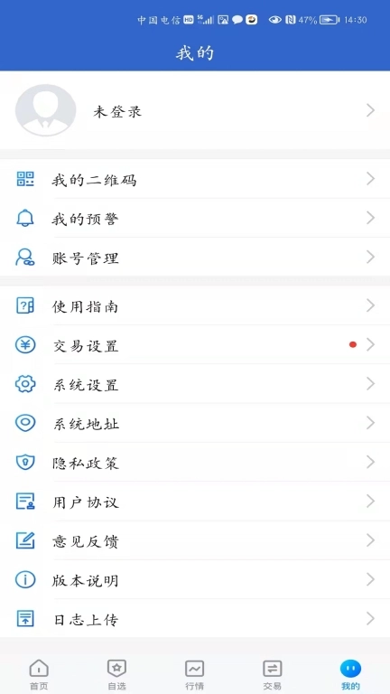 中金财富期货