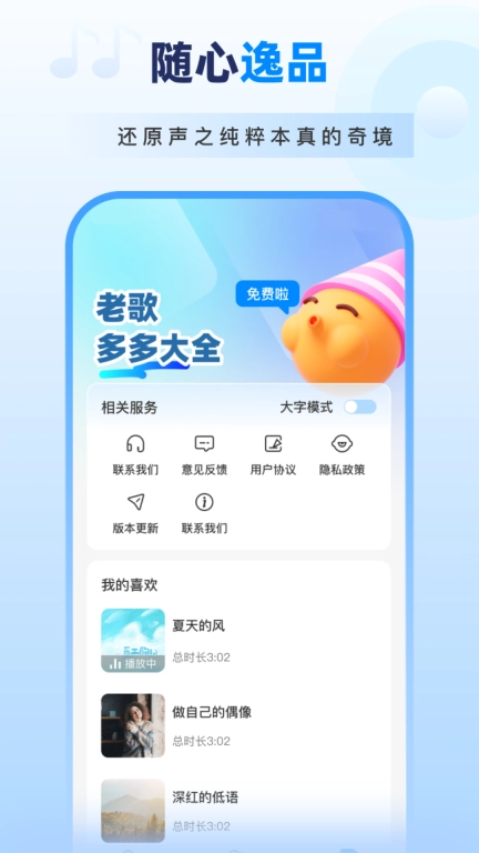 经典老歌多多