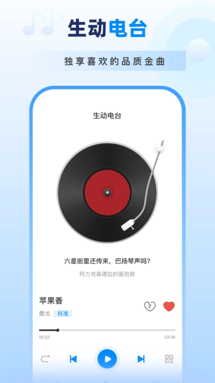 经典老歌多多