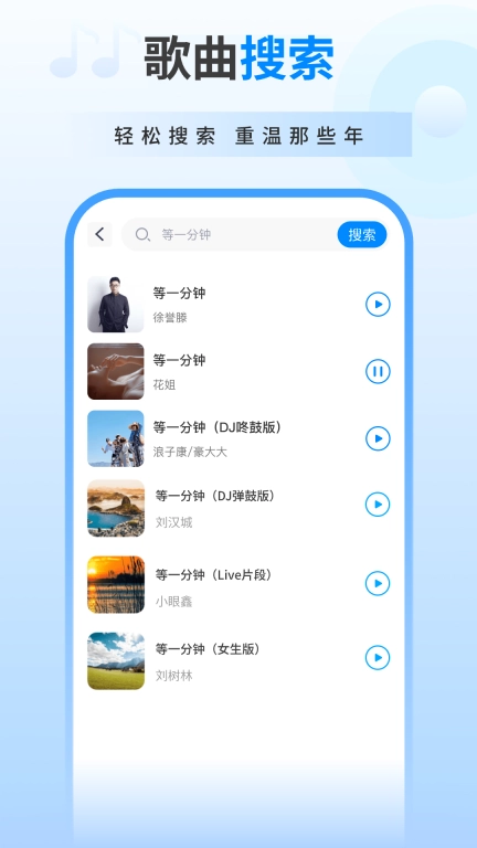 经典老歌多多