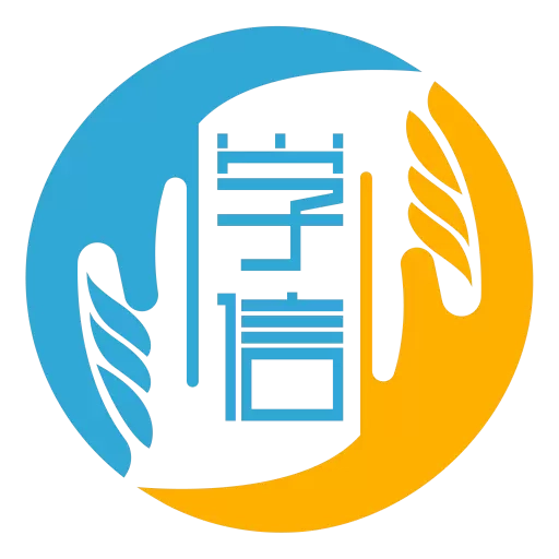 掌上学信