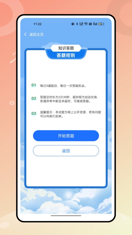 教育公社-泰融易版