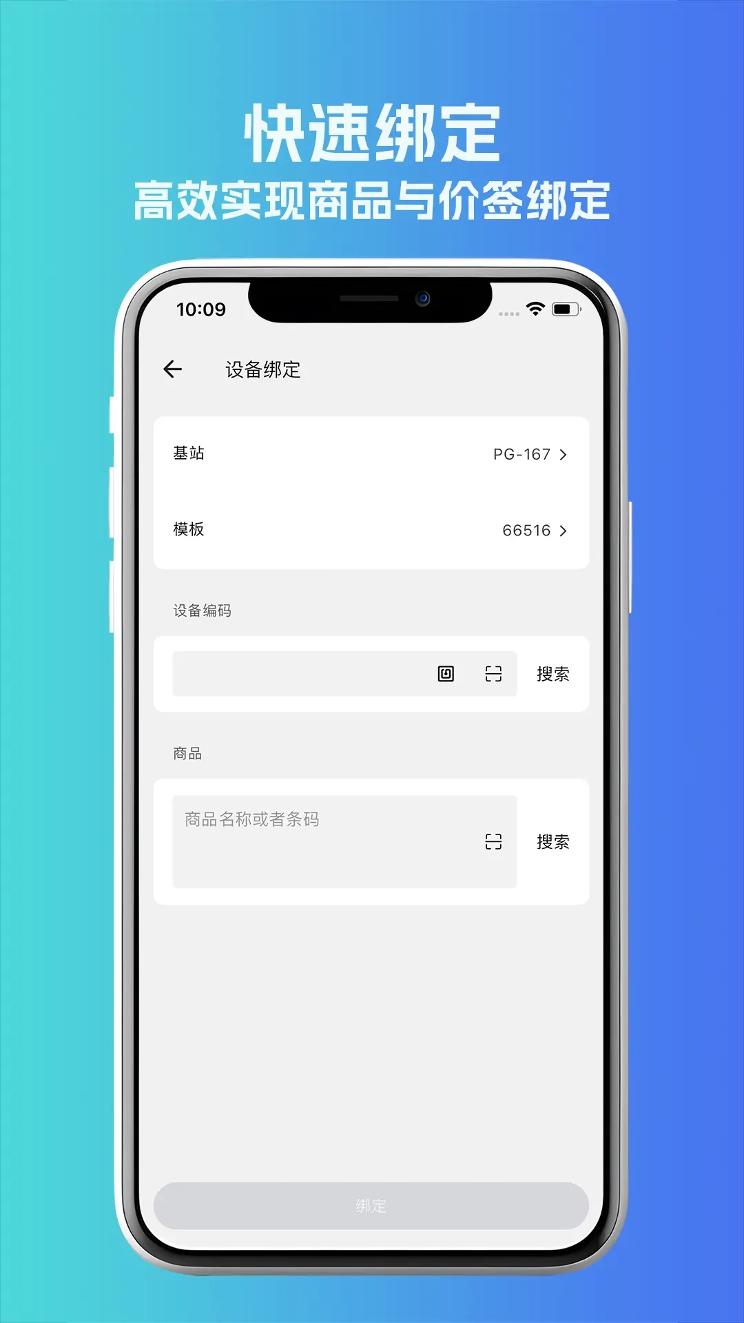 标签小助手