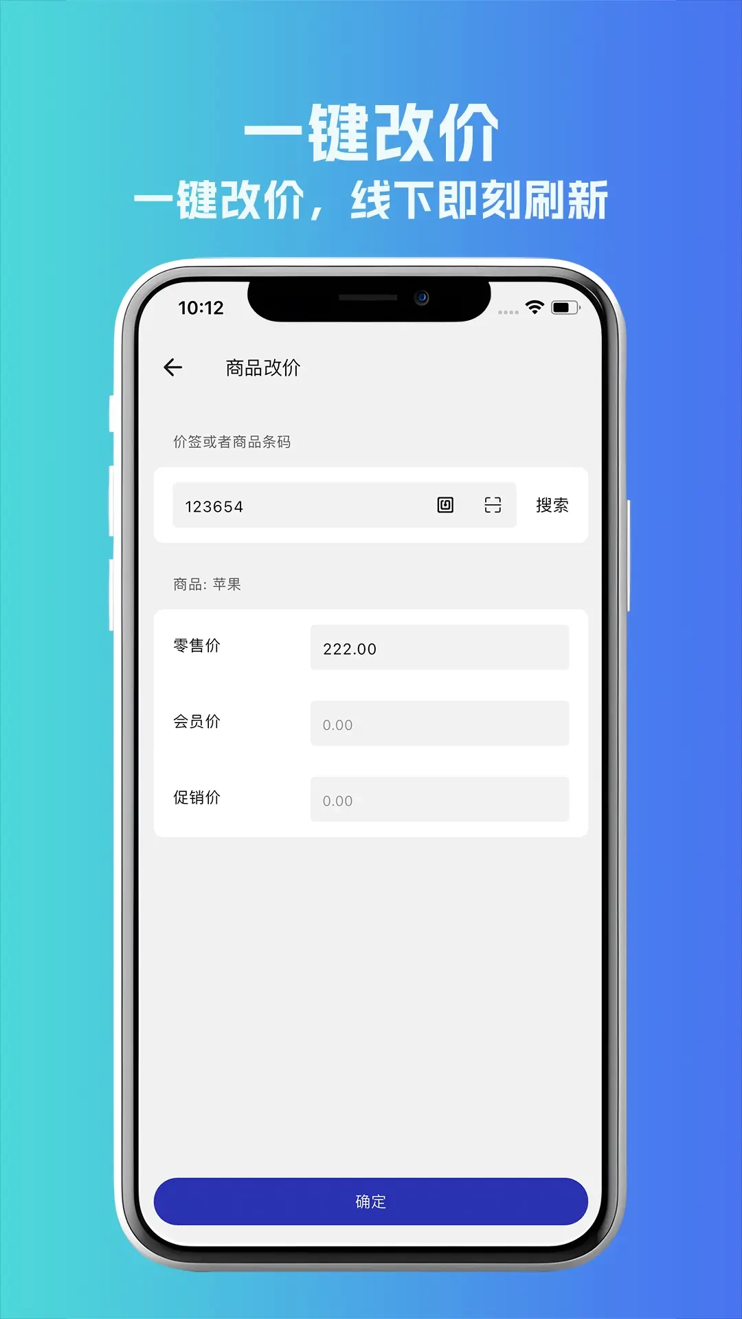 标签小助手