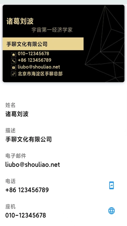 手聊-出门前，看消费广场