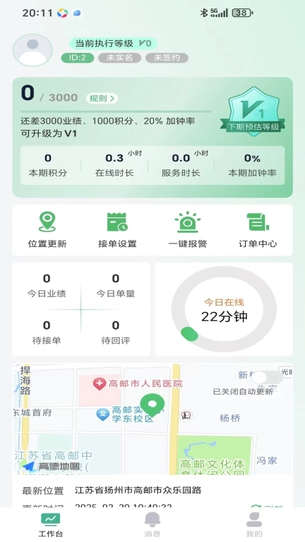 哎点掌柜