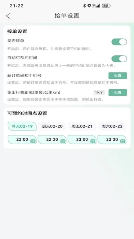 哎点掌柜
