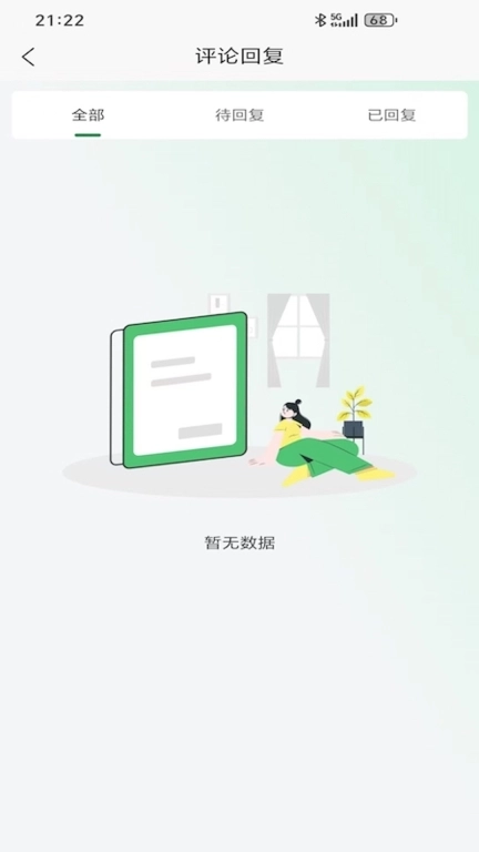 哎点掌柜