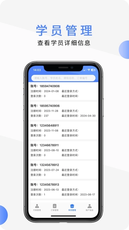 欣师代理商