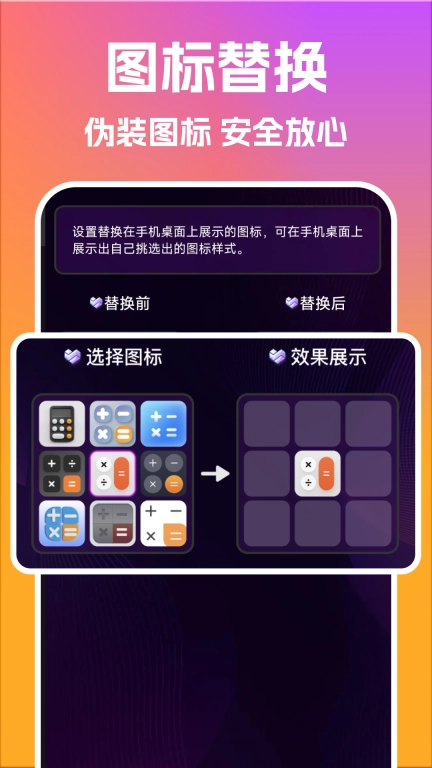 隐私密播放器-无痕播放