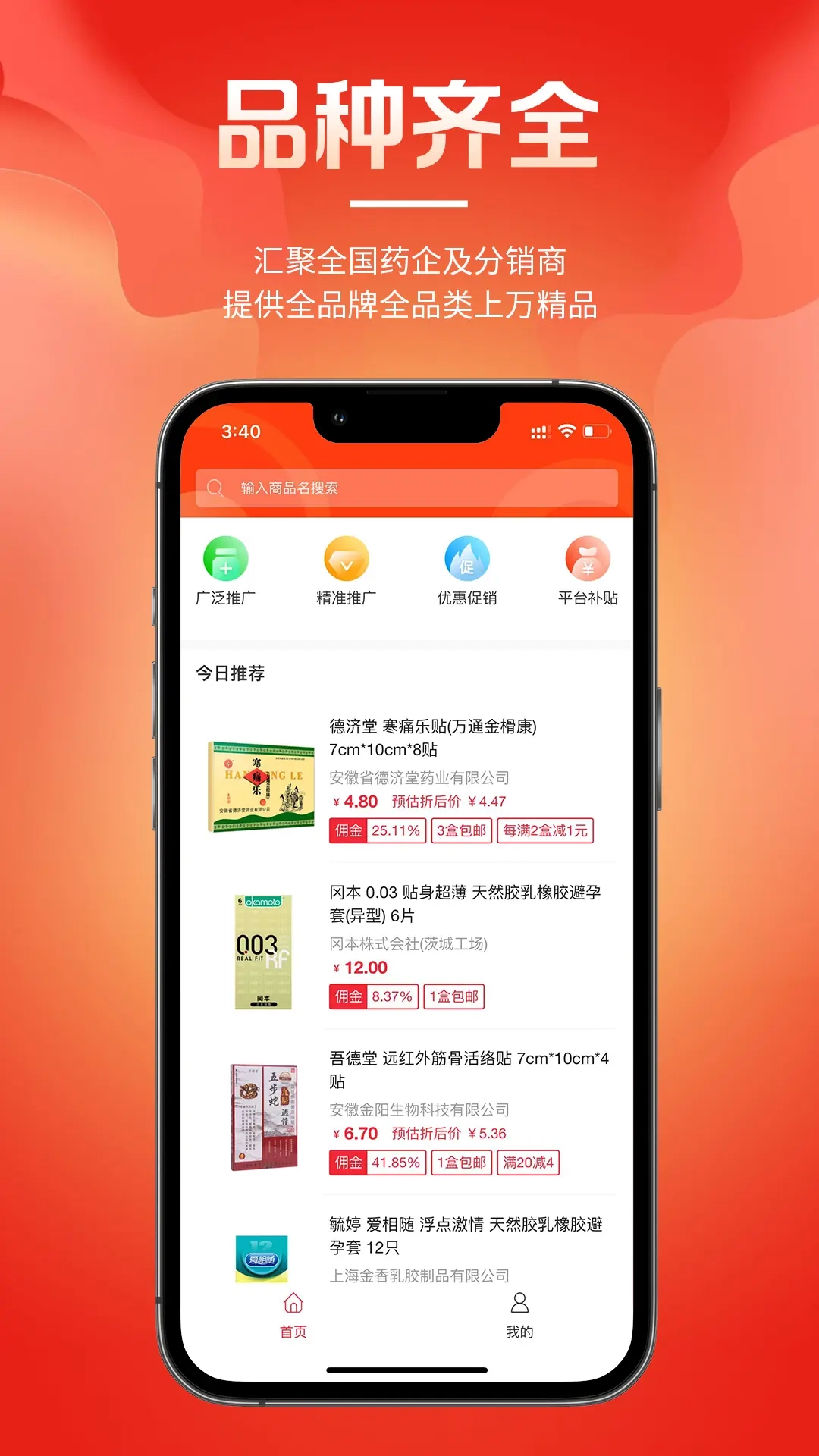 么么盟友