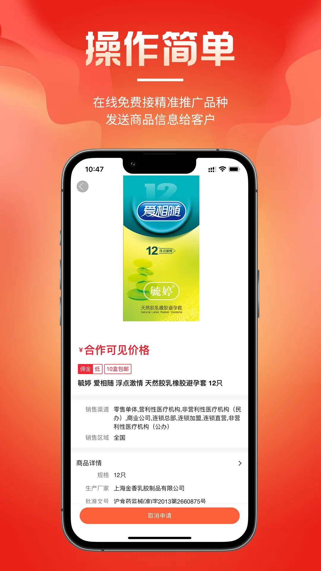 么么盟友