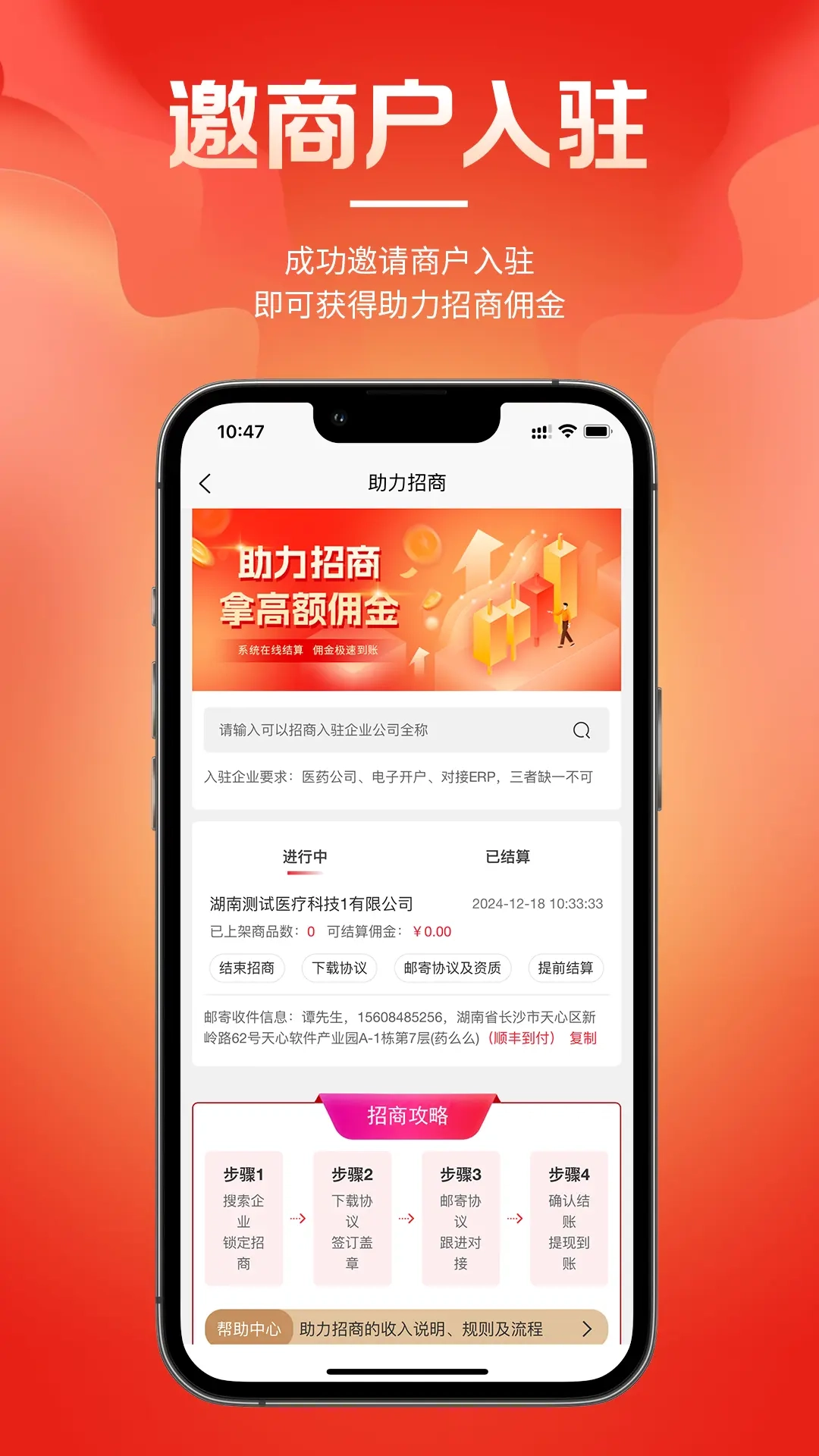么么盟友