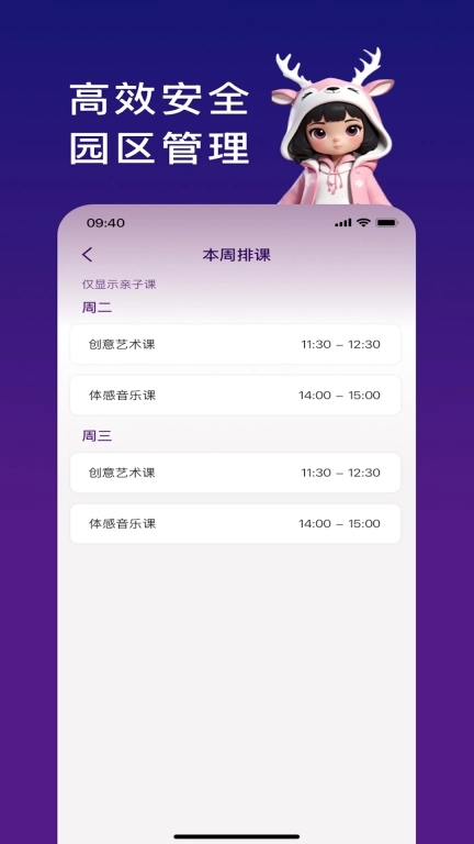 慧树之家T