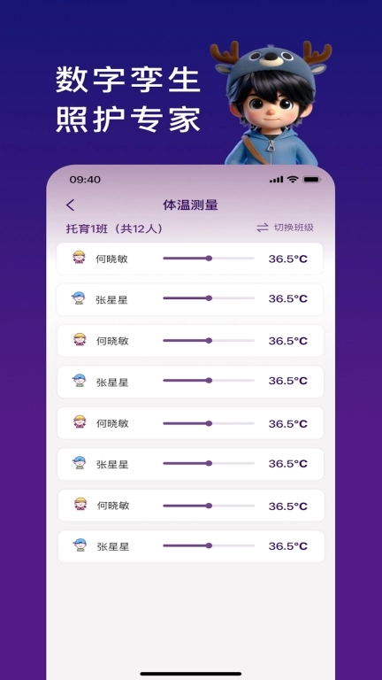 慧树之家T