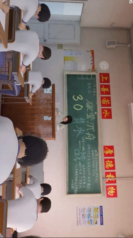 找出恐怖诡异点-第八中学