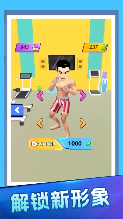 我点屏幕贼溜
