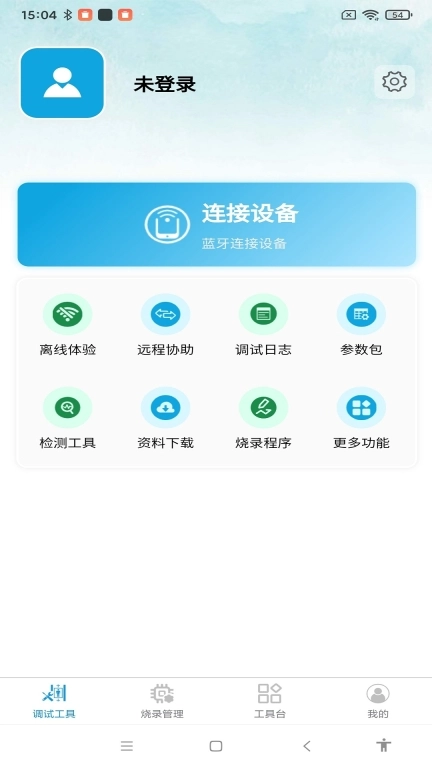 电梯便捷通