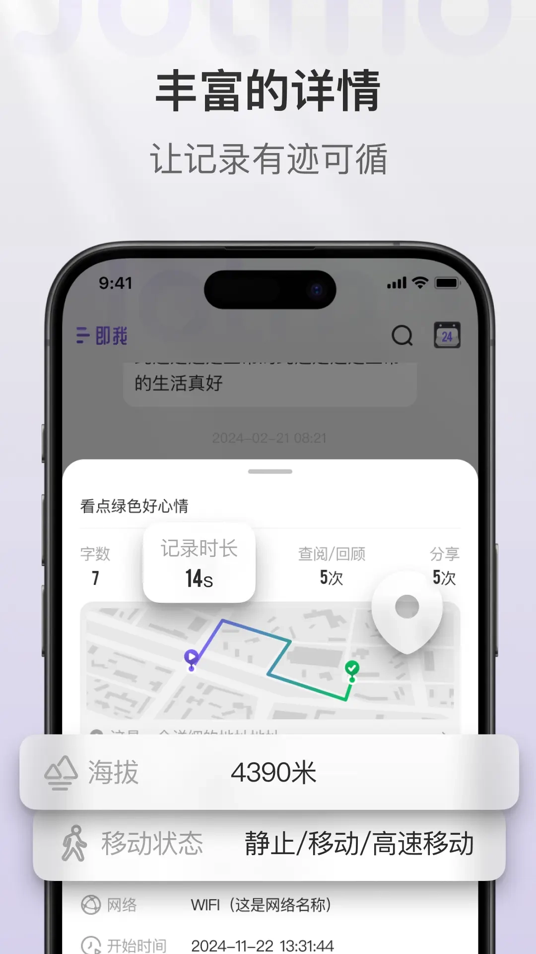 即我