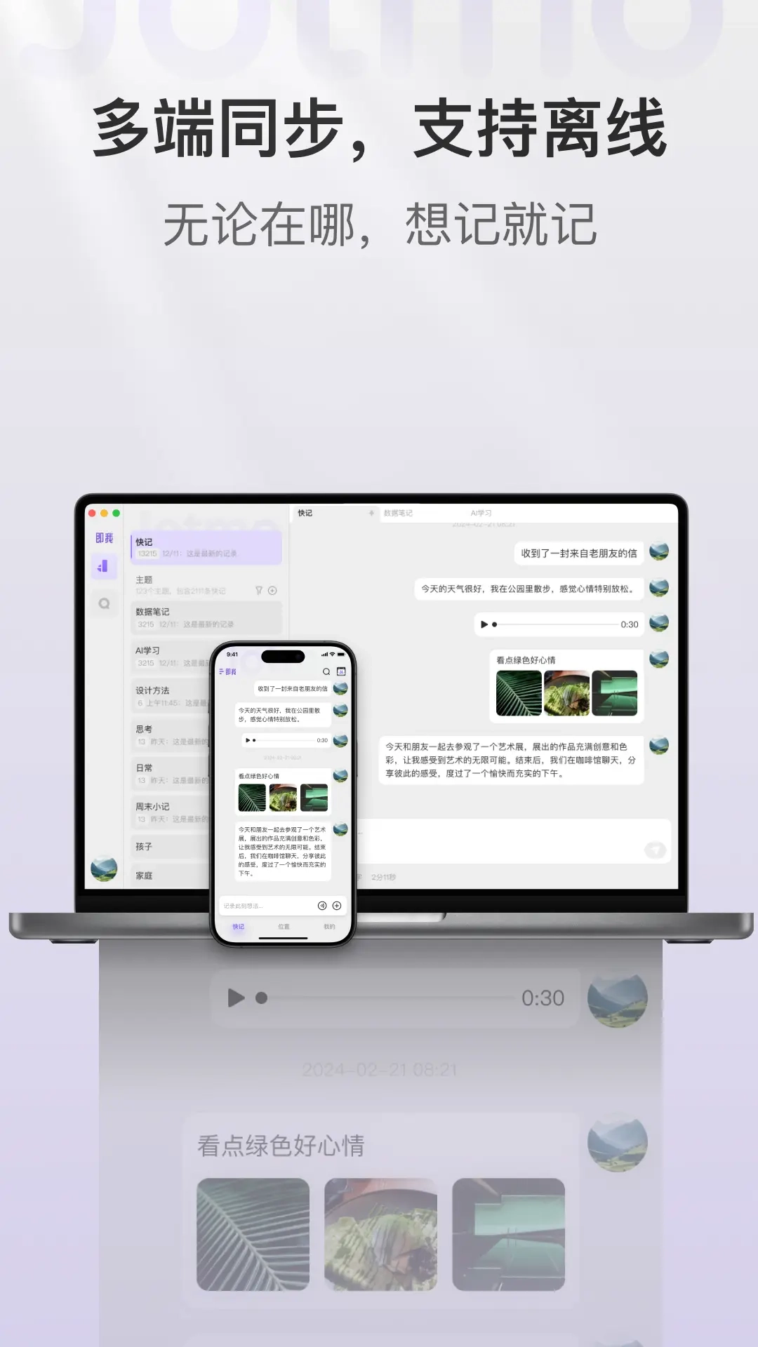 即我