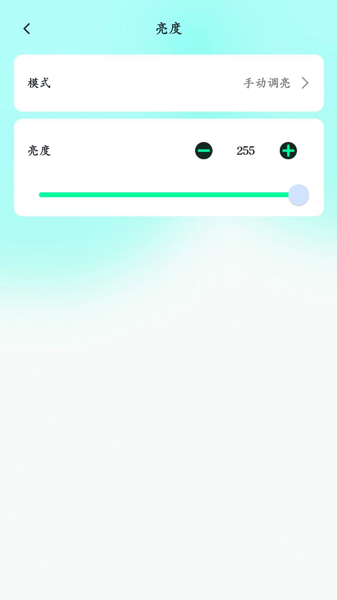 屏小果