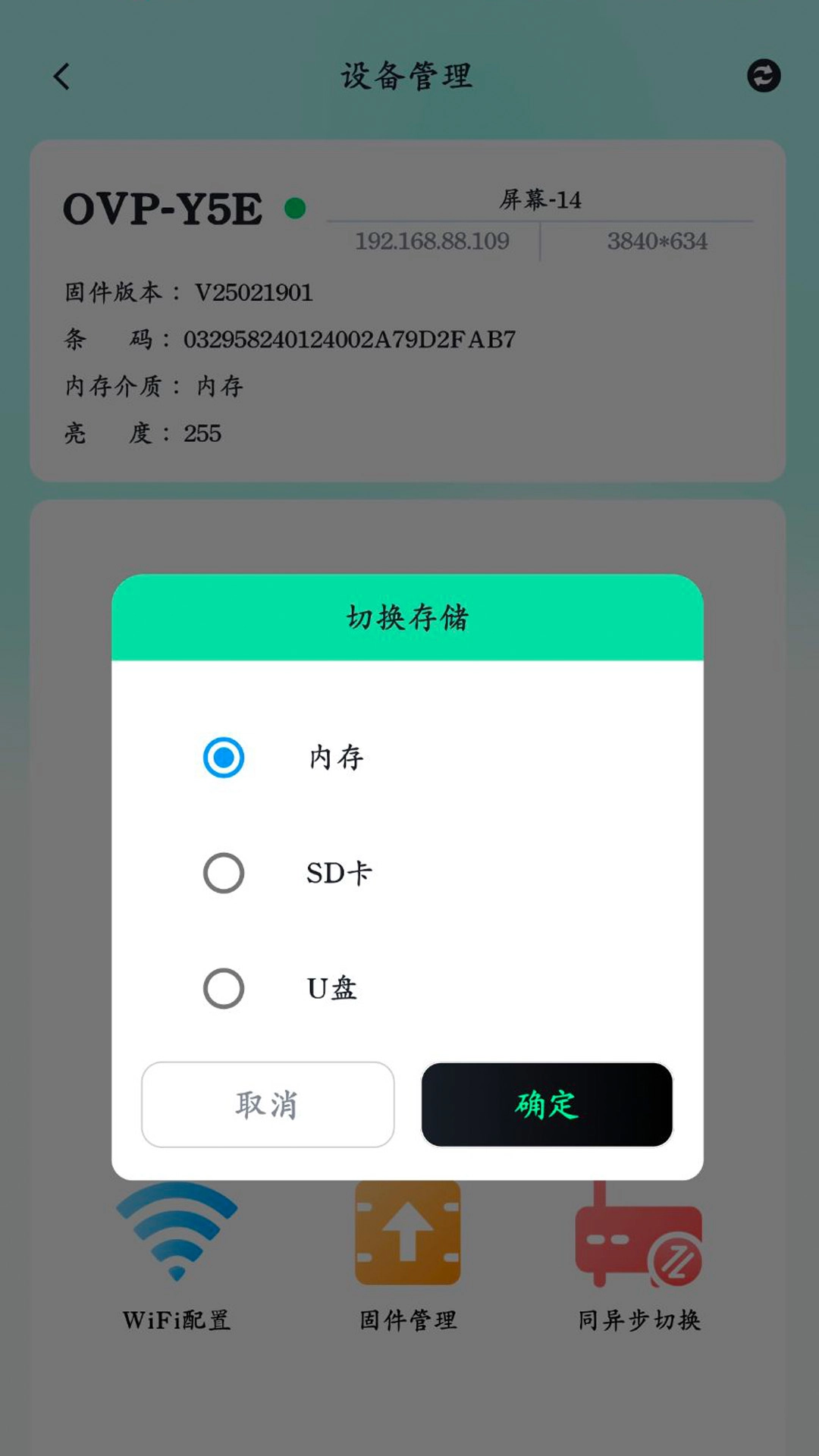 屏小果