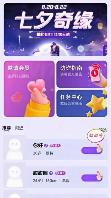 那蓝之恋